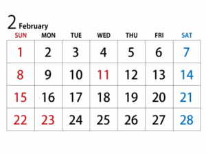 2月の営業日のお知らせ
