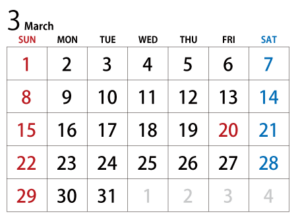 3月の営業日のお知らせ